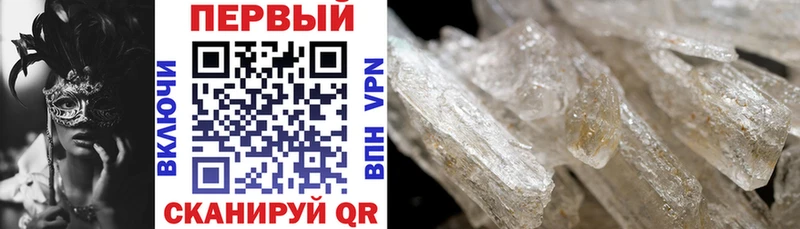 АМФЕТАМИН 97% купить наркоту Пущино