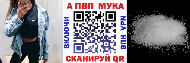 Alfa_PVP СК Пущино