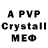 АМФЕТАМИН VHQ interesno. com