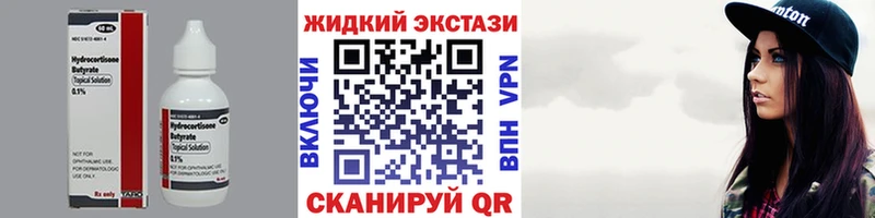 купить закладку  Пущино  БУТИРАТ Butirat 