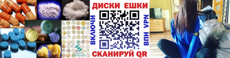 Ecstasy TESLA  кракен как войти  Пущино 