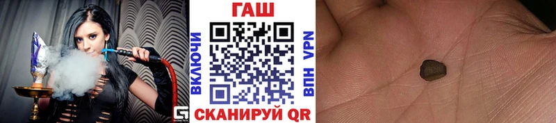 Гашиш ice o lator  магазин    Пущино 