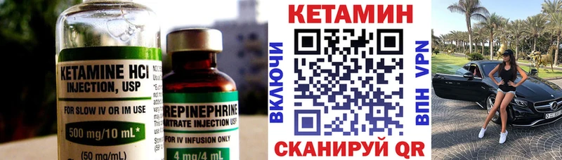 где можно купить наркотик  Пущино  Кетамин VHQ 