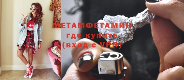 метамфетамин Алзамай
