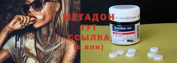 кокаин премиум Алексин