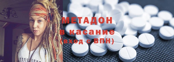 кокаин премиум Алексин
