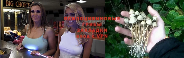 кокаин премиум Алексин