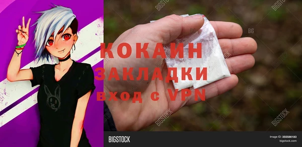 метамфетамин Алзамай
