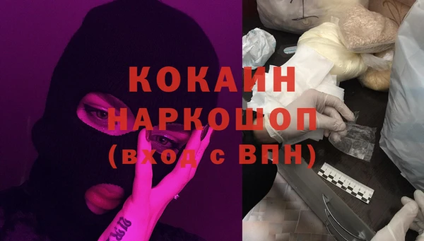 кокаин премиум Алексин