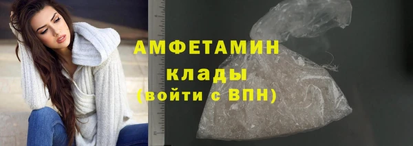 эйфоретик Алексеевка