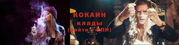 марихуана Пестово