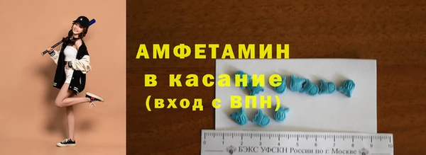 эйфоретик Алексеевка
