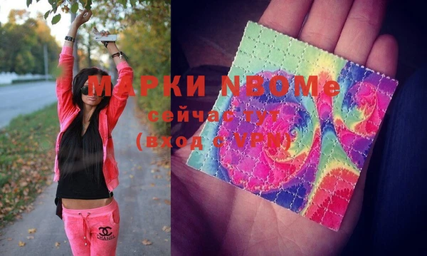 кокаин премиум Алексин
