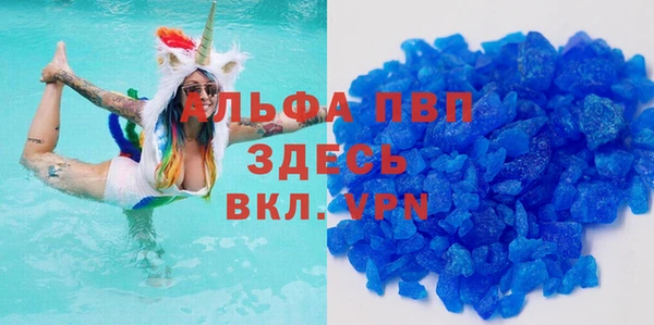 метамфетамин Алзамай