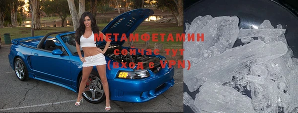 метамфетамин Алзамай