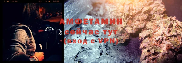кокаин премиум Алексин
