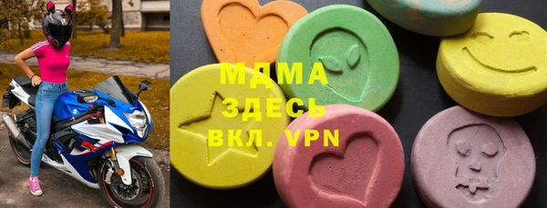 метамфетамин Алзамай
