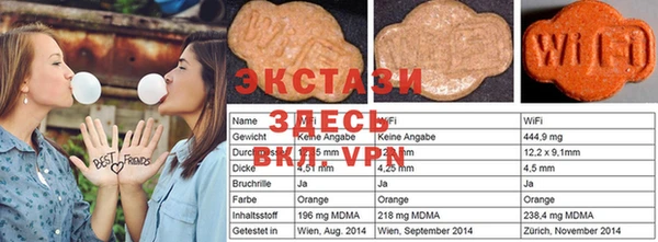 метамфетамин Алзамай