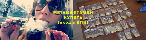 метамфетамин Алзамай