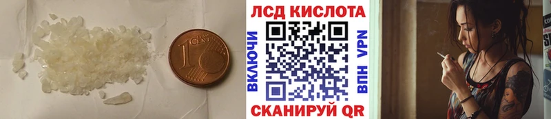 ЛСД экстази ecstasy  omg как войти  Пущино 