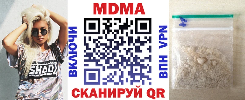 ОМГ ОМГ маркетплейс  Пущино  МДМА crystal 