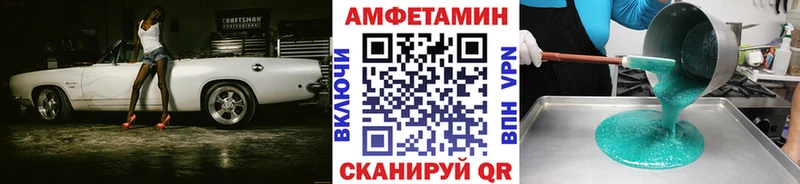 как найти закладки  mega ССЫЛКА  Первитин Декстрометамфетамин 99.9%  Пущино 