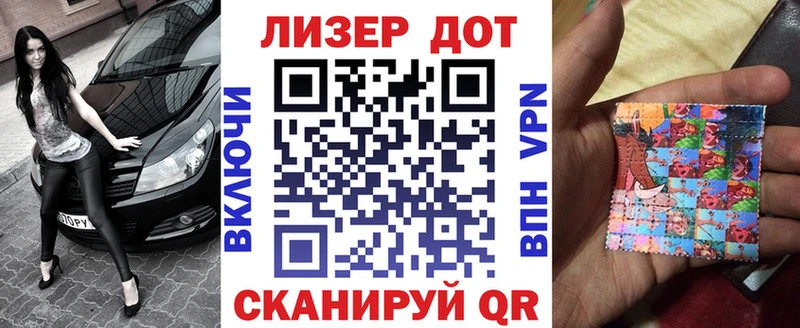blacksprut как зайти  где найти   Пущино  Марки 25I-NBOMe 1,8мг 