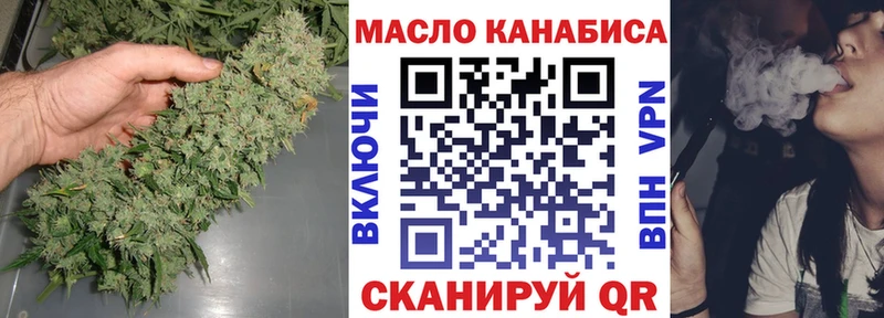 ТГК гашишное масло Пущино